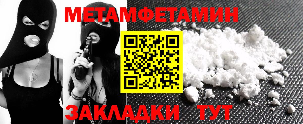 Амфетамин 97% Печора