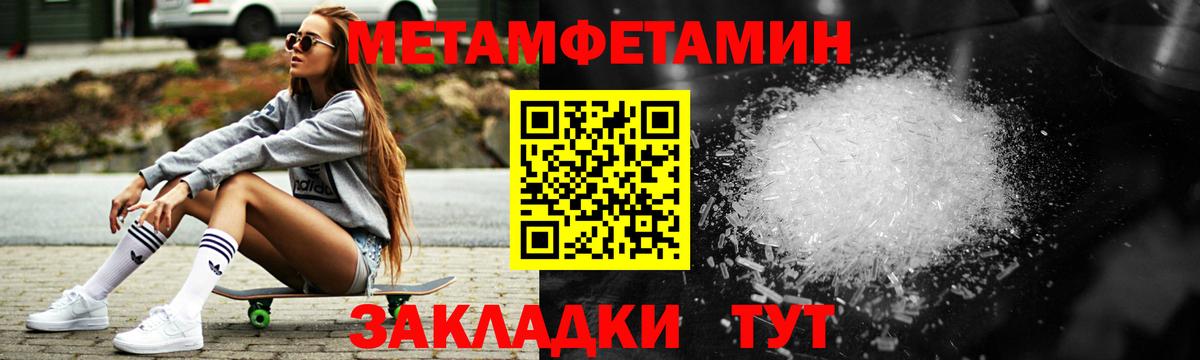 АМФ Розовый  Амфетамин  Печора  Вход с VPN 