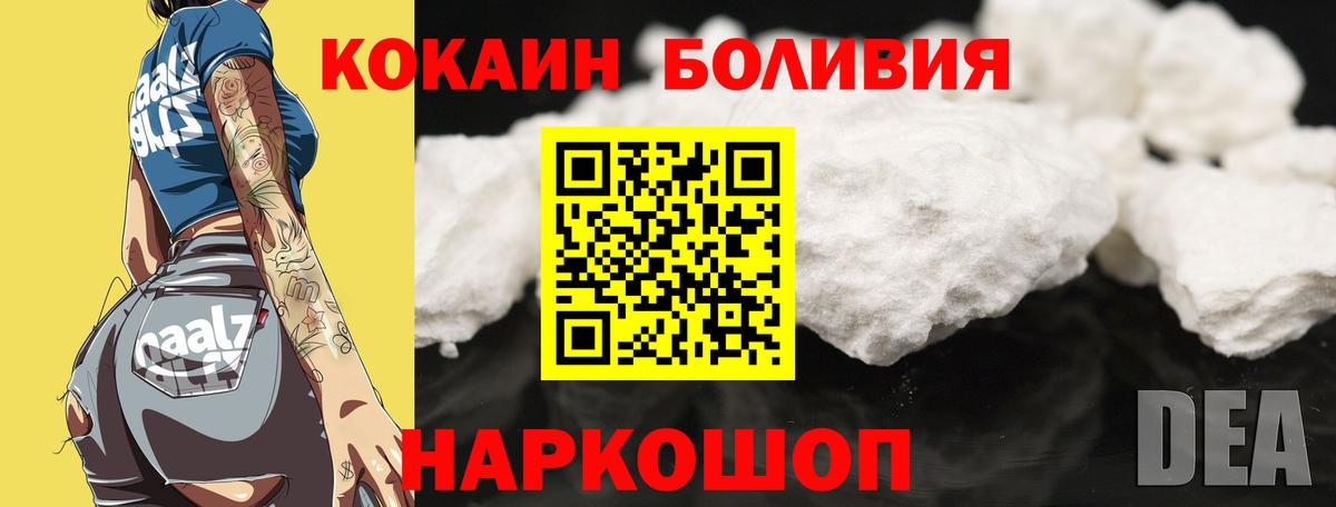 КОКАИН  Cocaine 98%  Вход с VPN  Печора  COCAIN 97% 
