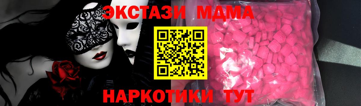 Ecstasy 99% Печора