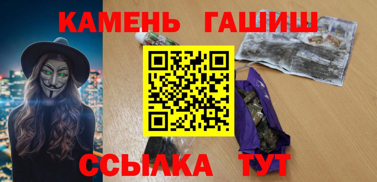 Гашиш убойный Печора