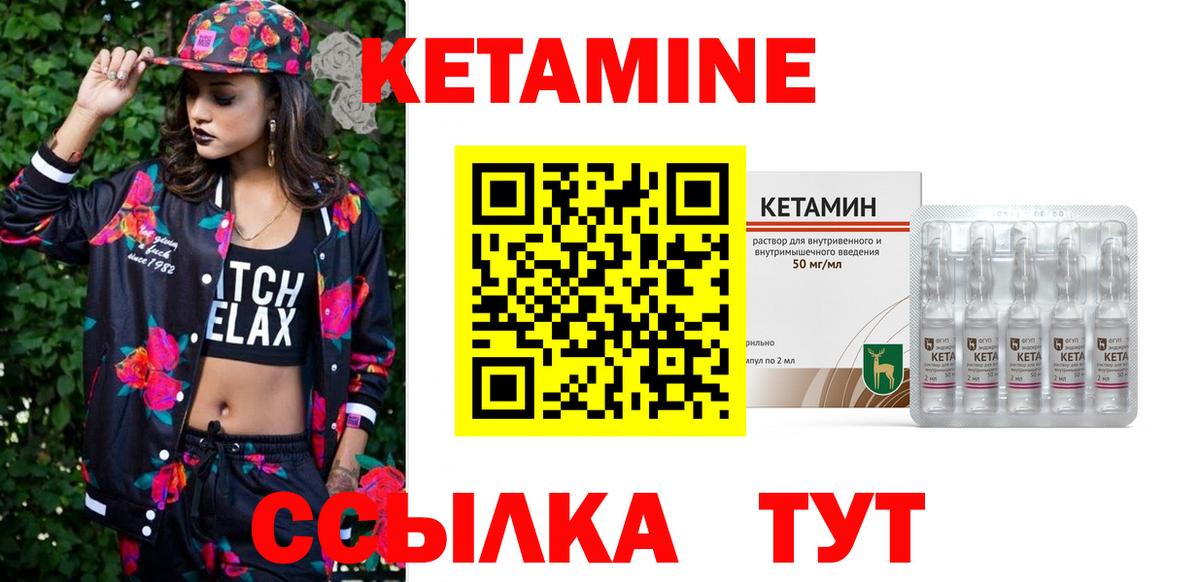 shop клад  КЕТАМИН ketamine  Вход с VPN  Печора 