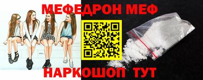 бутират Северобайкальск