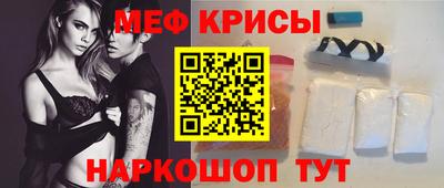 индика Севастополь
