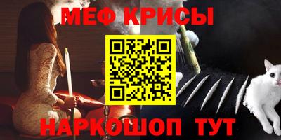 индика Севастополь