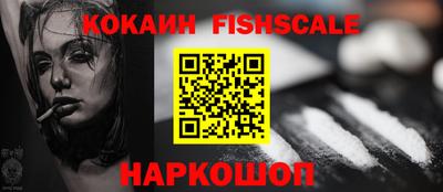 индика Севастополь