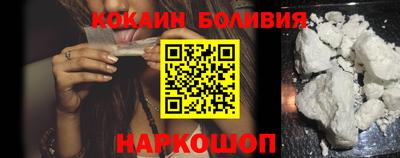 бутират Северобайкальск