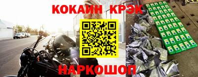 бутират Северобайкальск