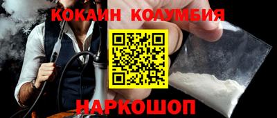 бутират Северобайкальск