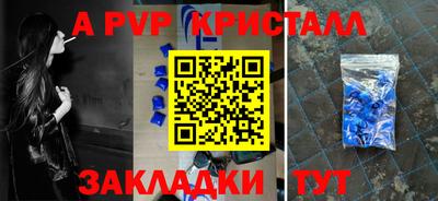 бутират Северобайкальск