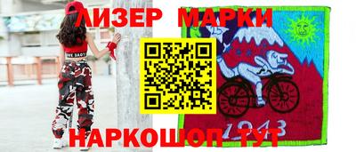индика Севастополь