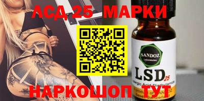 индика Севастополь
