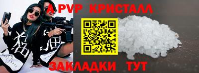 бутират Северобайкальск