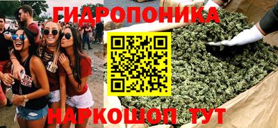 бутират Северобайкальск