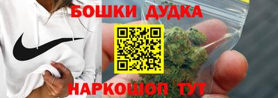 бутират Северобайкальск