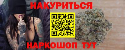 каннабис Свободный