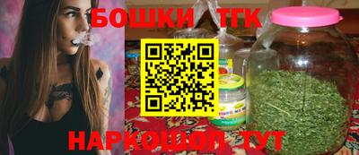 бутират Северобайкальск
