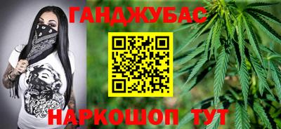 бутират Северобайкальск