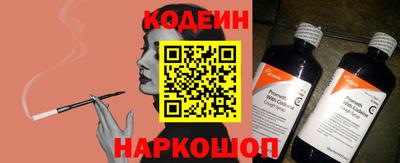 бутират Северобайкальск