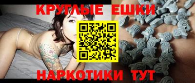индика Севастополь
