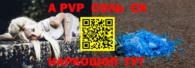 индика Севастополь