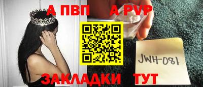 индика Севастополь