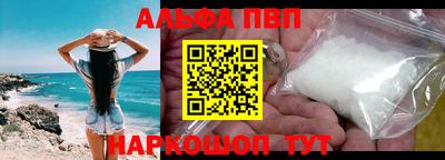 индика Севастополь