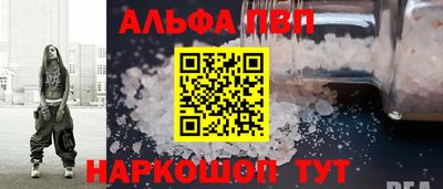 бутират Северобайкальск