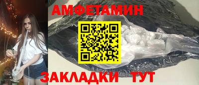 бутират Северобайкальск