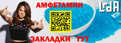 бутират Северобайкальск