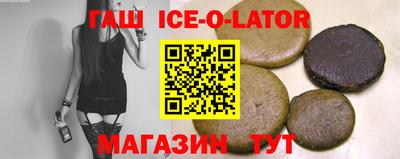 бутират Северобайкальск