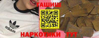 индика Севастополь