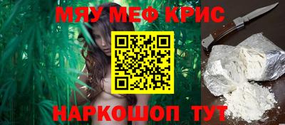 индика Севастополь