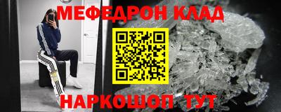 индика Севастополь