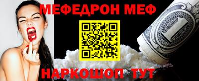 бутират Северобайкальск