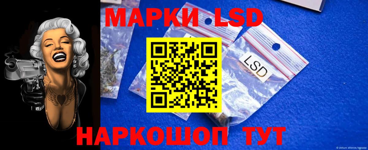 Лсд 25 экстази ecstasy Печора