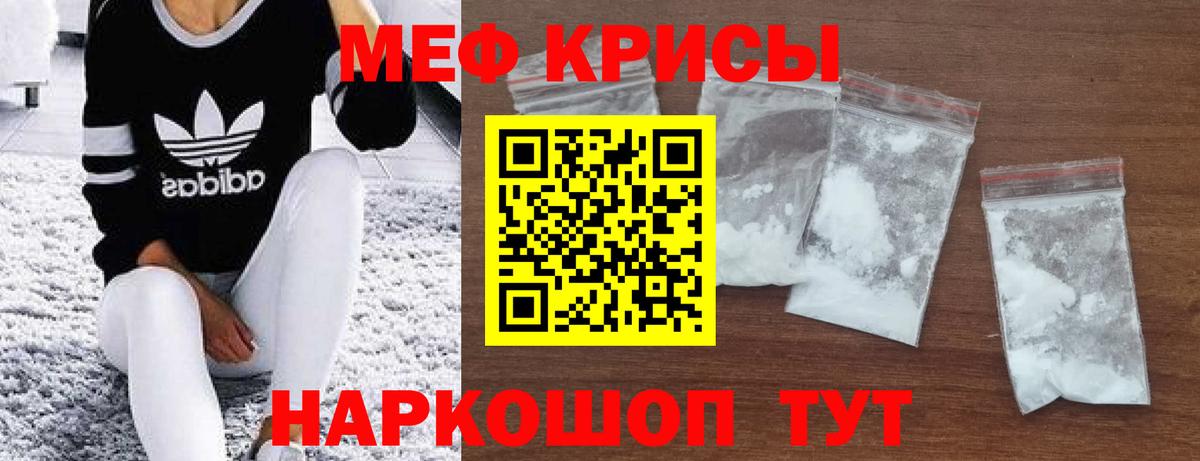 Печора  Мефедрон мяу мяу  МЕФ  МЕФ  Вход с VPN  МЕФ кристаллы 