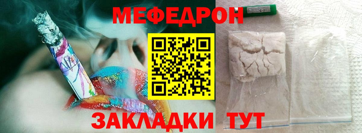 МЕФ мука Печора