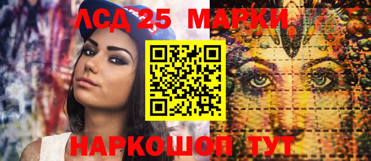 Марки NBOMe 1,8мг Печора