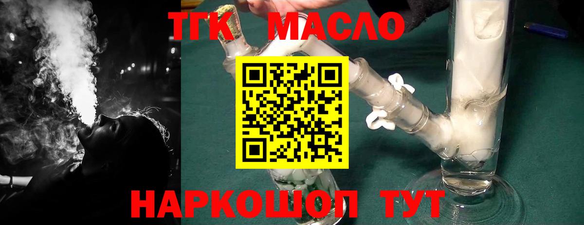 Дистиллят ТГК жижа Печора