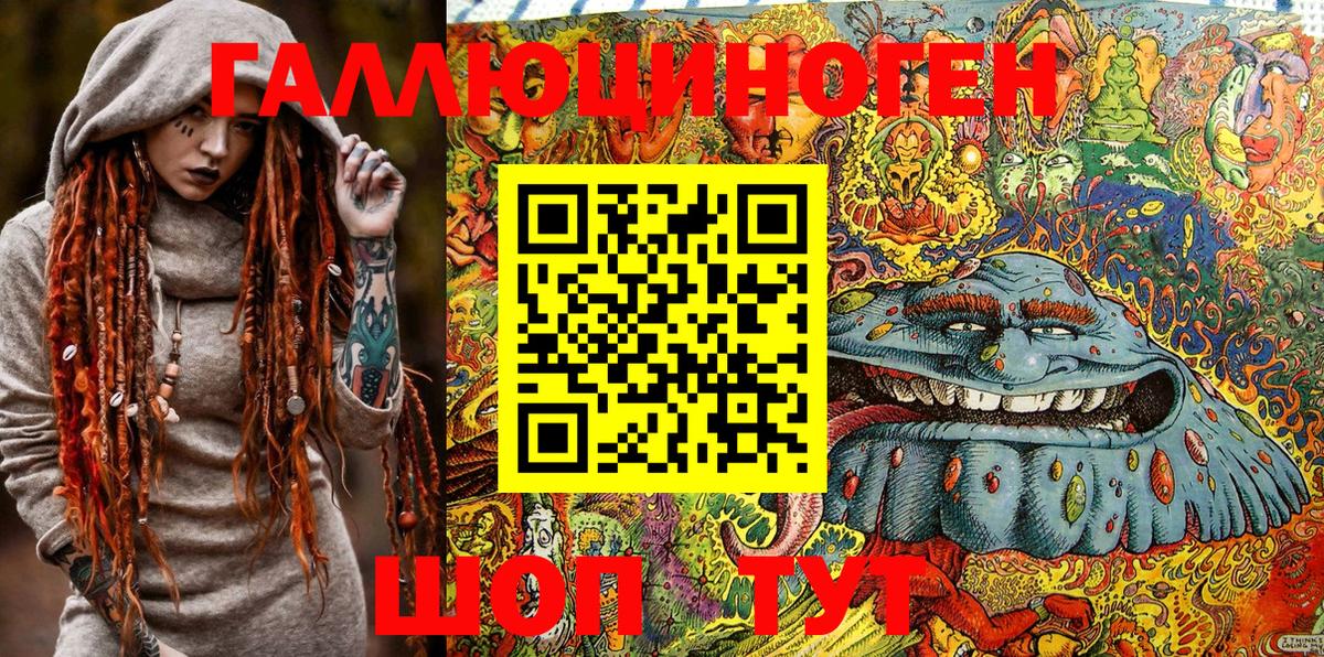 Псилоцибиновые грибы мухоморы Печора