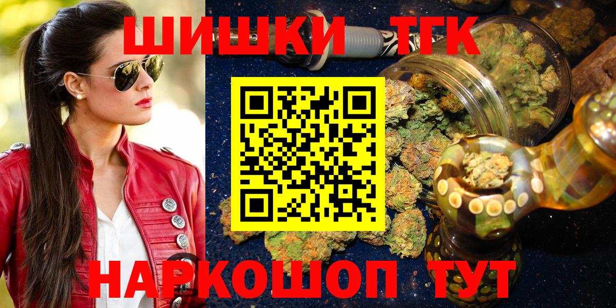 Шишки марихуана Ganja Печора